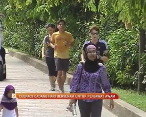 CUEPACS cadang hari bersenam untuk penjawat awam