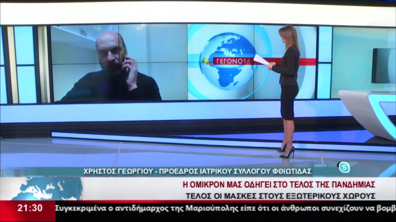 Ο πρόεδρος του Ιατρικού Συλλόγου Φθιώτιδας, Χρ....
