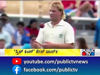 Spin Wizard Shane Warne Made His Test Debut In 1992  Sports  Public TV
