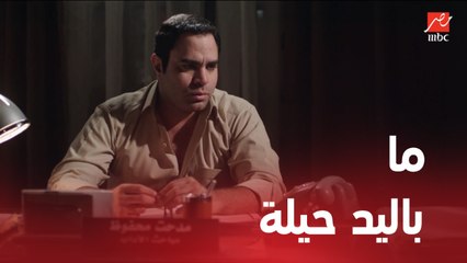 نيران صديقة | الحلقة 6 | القضية لابساهم كده كده .. وخناقات كتير بين النيابة والمتهمين