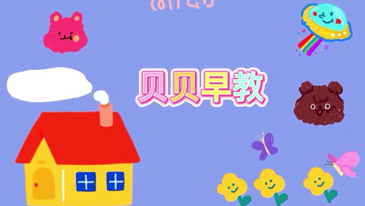 介绍油管车，卡车，货车，挖掘机，装载机，推土机，翻斗车