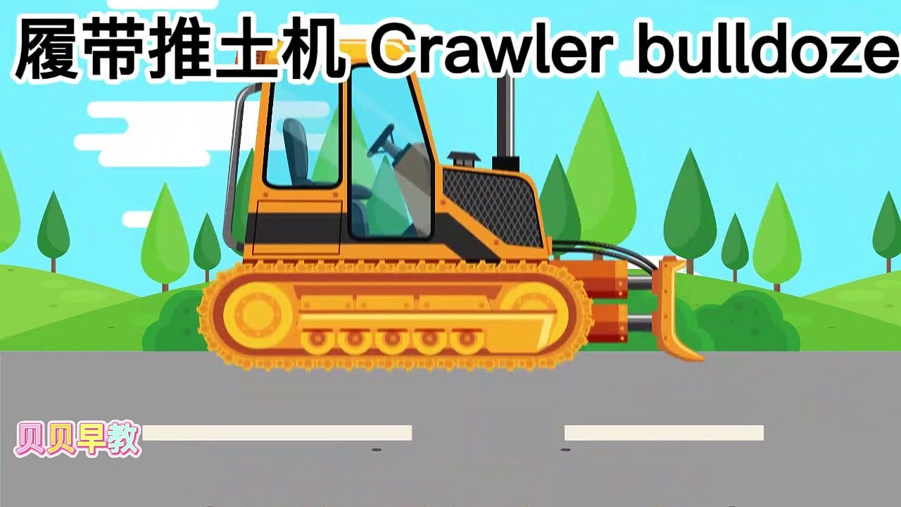 介绍各种工程车，推土机，挖掘机，装载机，货车，卡车，拖拉机，吊车