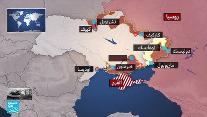 ماريوبول تحت الحصار والقصف الروسي