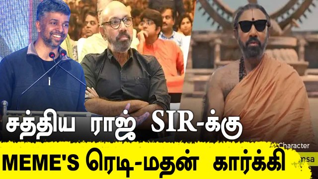 Epic battle between destiny and love Madhan Karky speech |Radhe Shyam Pressmeet