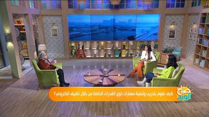 أول دليل إلكتروني للتعامل مع ذوي الهمم.. رسالة دكتوراه في علوم الصحة الرياضية