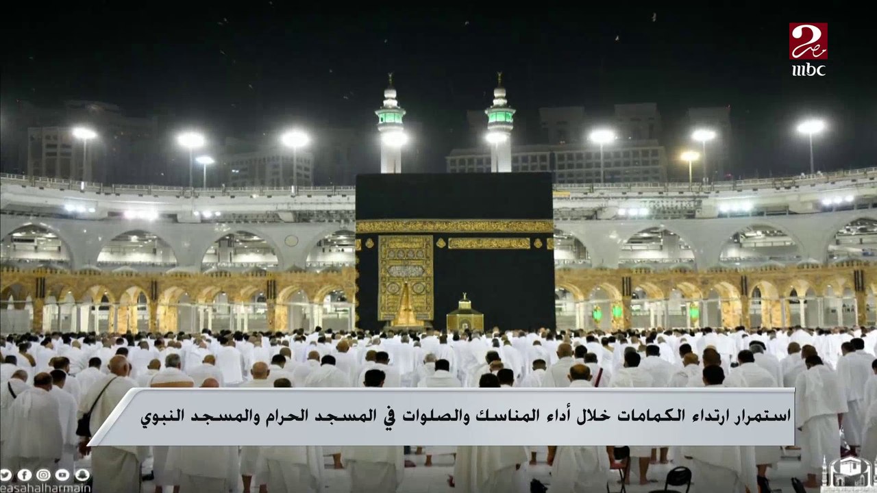 السلطات السعودية تعلن وقف تطبيق التباعد مع الإلتزام بإرتداء الكمامة في الأماكن المغلقة