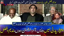 Nadeem Afzal Chan rejoins PPP