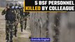 Punjab: 4 BSF personnel shot dead by colleague in Amritsar camp; shooter dead too | Oneindia News