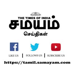 "நிலைமை இப்படி மோசமாகும்னு தெரியாது" உக்ரைனில் சிக்கிய மாணவி தகவல்!