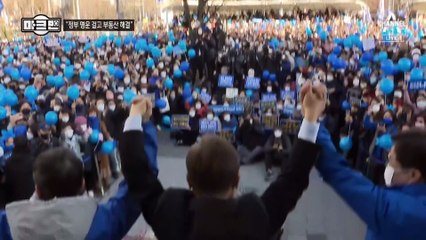 [마크맨]이재명-윤석열, 마지막 휴일 수도권서 ‘부동산’ 공략