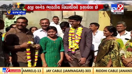 Rajkot_ Parents express gratitude as child returns home from Ukraine under Operation Ganga_ TV9News
