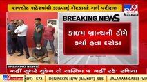 Sex determination racket busted in Rajkot, 2 employees of primary health centre nabbed_ TV9News
