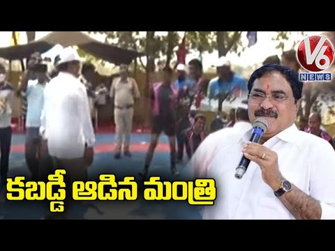 Minister Errabelli Dayakar Rao Participates In Police Games And Sports Meet In Hanamkonda | V6 News