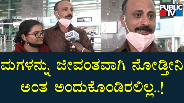 Isha's Father Becomes Emotional Speaking About His Daughter