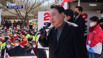 [대선 2022] 윤석열 "집권 세력 의도로 집값 폭등"…심상정 2030 행보