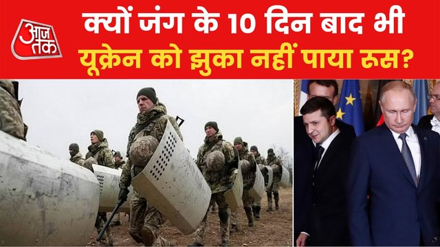 Why Russia could not defeat Ukraine even after 10 days war?