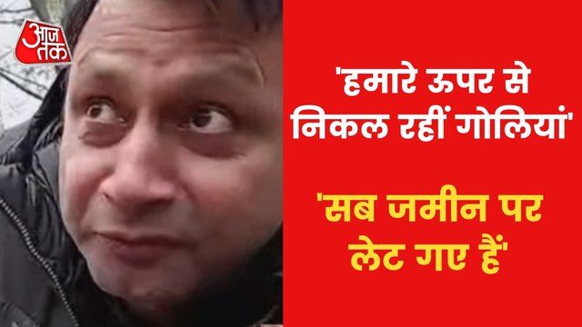 Ukraine War: Open Firing during live reporting of Aaj Tak