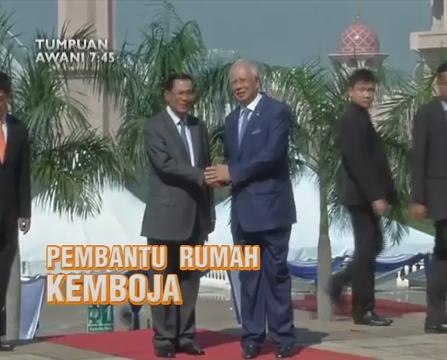 AWANI 7:45 malam ini: Pembantu rumah Kemboja