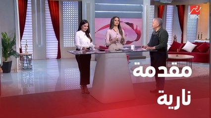 بدأوها باشتباكات .. فتوى أسرار البيوت تثير الجدل