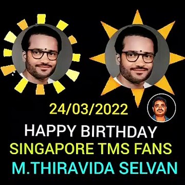 T M SOUNDARARAJAN LEGEND VOL 1341