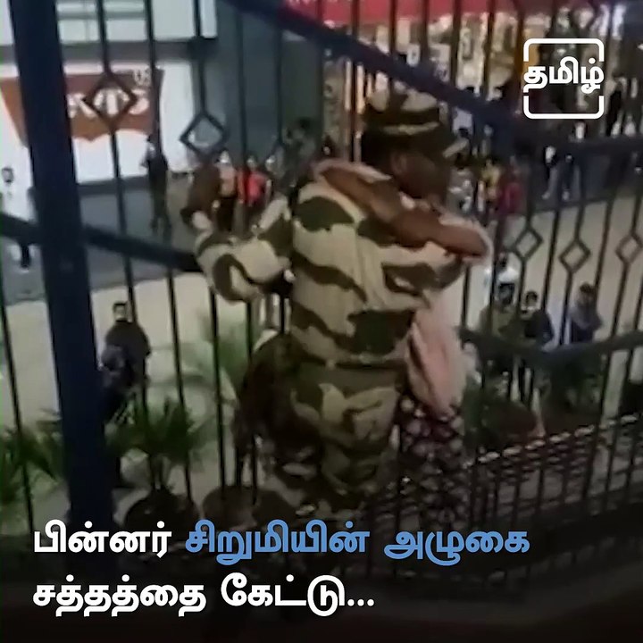 New Delhi - CISF Staff Rescues A Child Stuck In Grill