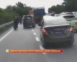 Kompaun maksimum untuk pengguna lorong kecemasan