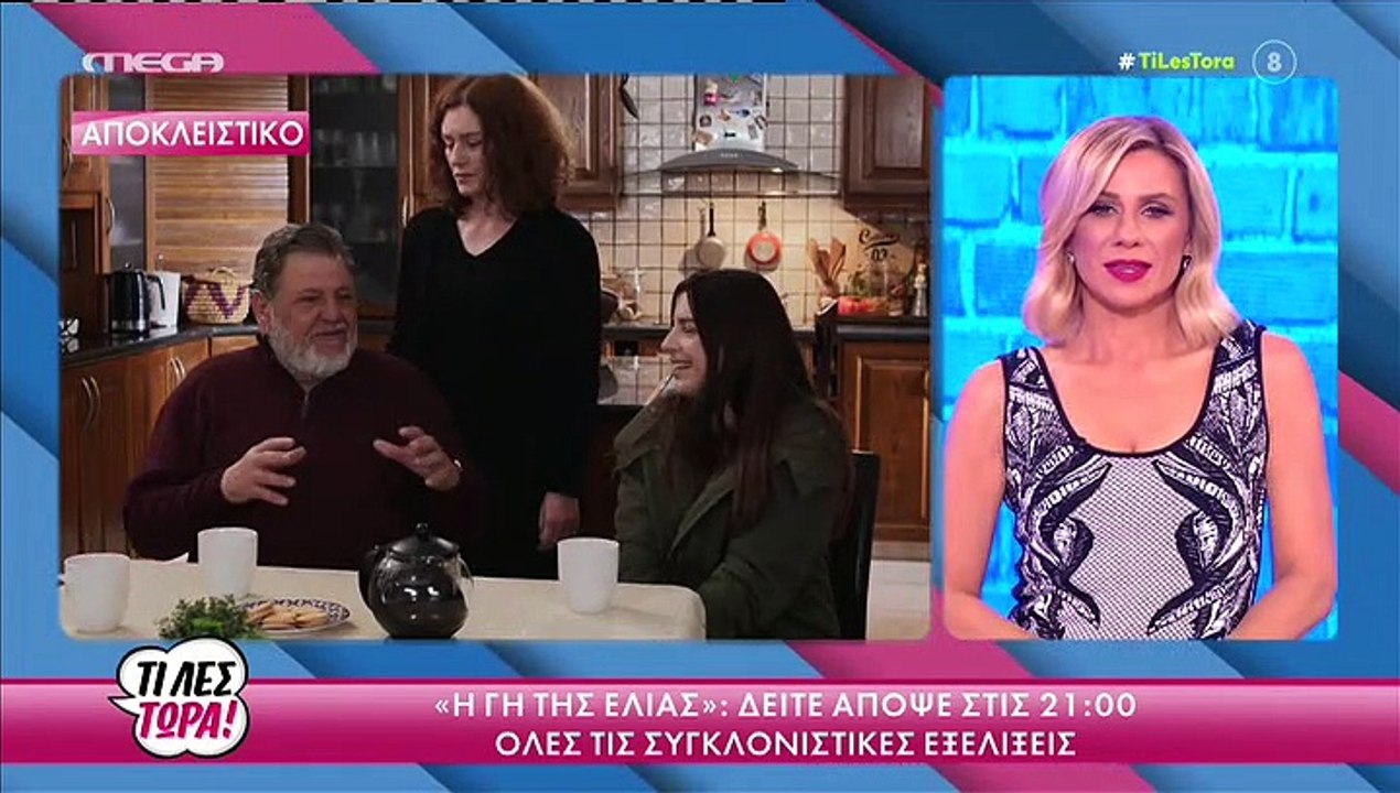 «Άφωνη» η Ηλιάκη με την αποκάλυψη της Καραβάτου - Έτσι είναι η κόρη της Μαρίας