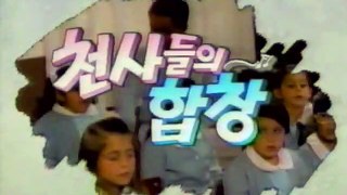 Abertura coreana de Carrossel (1989) c/ Gaby Rivero, Ludwika Paleta, Hilda Chávez