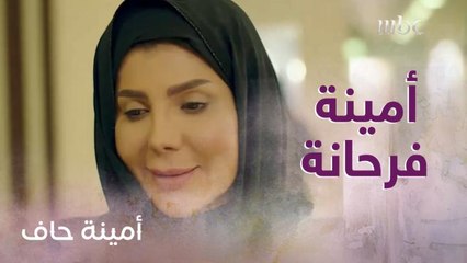 موته حياة ثانية لي.. أمينة في قمة سعادتها بعد وفاة طليقها!