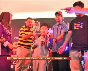 Ainaa Amanda tetap akan terima tangan palsu - penyelaras