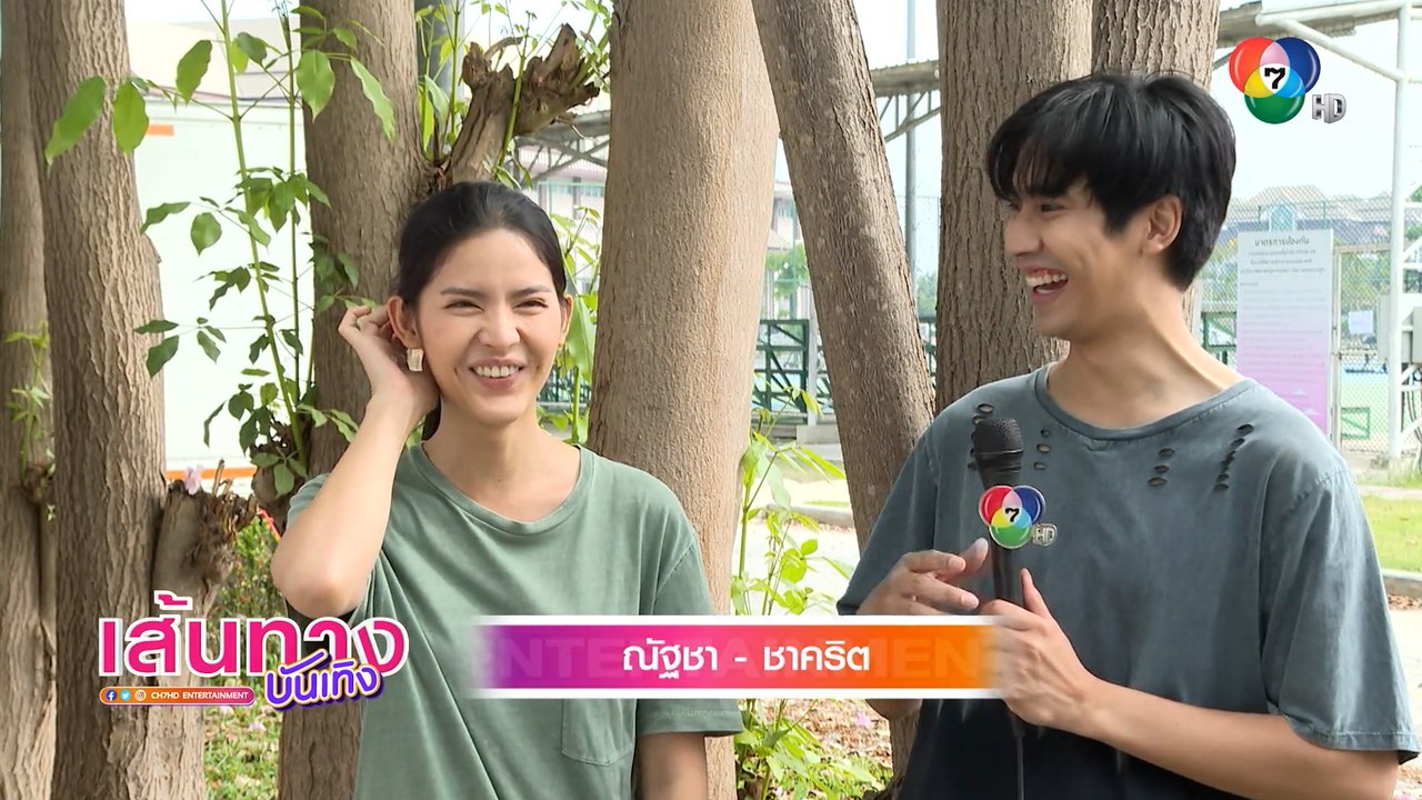โอ๊ต ชาคริต เอ่ยปากชม กานต์ ณัฐชา สวยเท่ บู๊เก่...