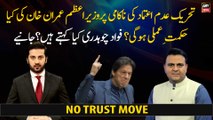 What will be the strategy of PM Imran Khan if the no-confidence motion fails?