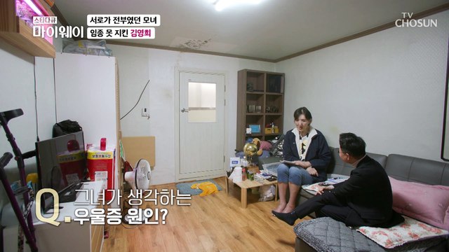 낯선 환경에 극단적인 선택을 했었다는 김영희 TV CHOSUN 20220306 방송