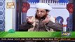 Tarteel Ul Quran || Alhaaj Qari Muhammad Younas Qadri || 6th March 2022 || ARY Qtv