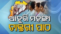 Odisha Hikes Fees Of Govt Medical Colleges Amid Concerns Over Fate Of Ukraine Returned Students