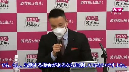 山本太郎「プーチンに会いたい」