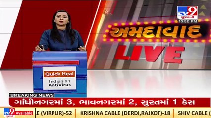 Ahmedabad _ Sabarmati Gandhi Ahram's 'Antehvasi' allocated 4BHK flats _Gujarat _TV9GujaratiNews