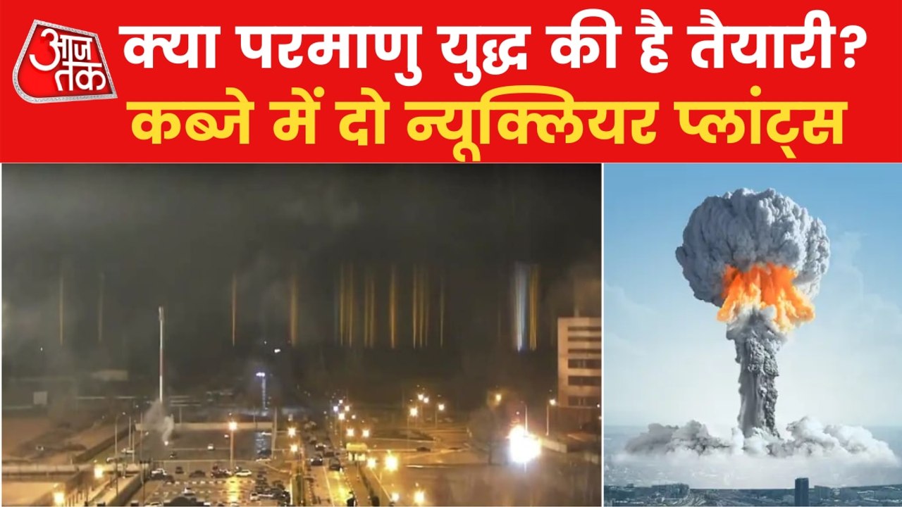 Why is Russia eyeing Ukraine's Yuzhnoukrainsk nuclear plant?