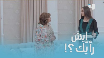 أم طليقها تعتزم ردها لابنها برغم حبه لصديقتها التي خاطرت بحياتها لأجلها.. ورد فعلها صااادم !