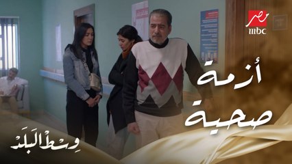 زينات تمر بأزمة صحية خطيرة ويوسف بيحلم بالخلفة