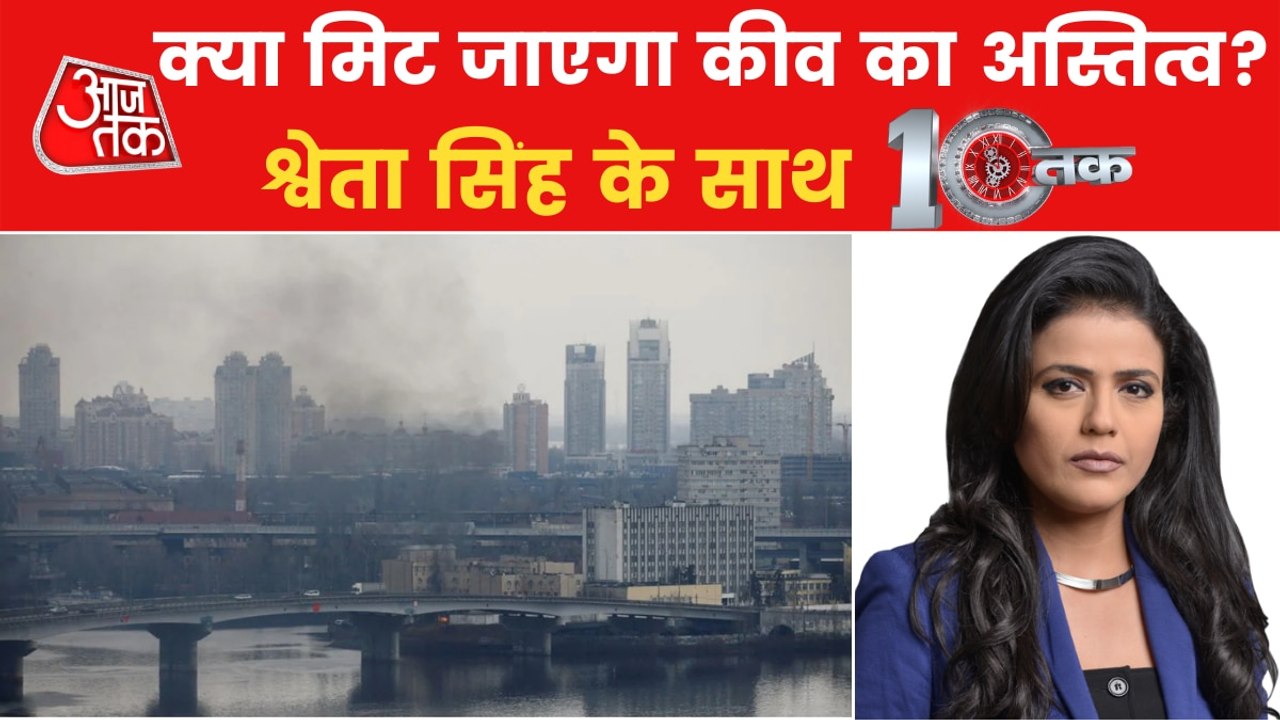 Dastak: What are Russia's preparations for war in Kyiv?