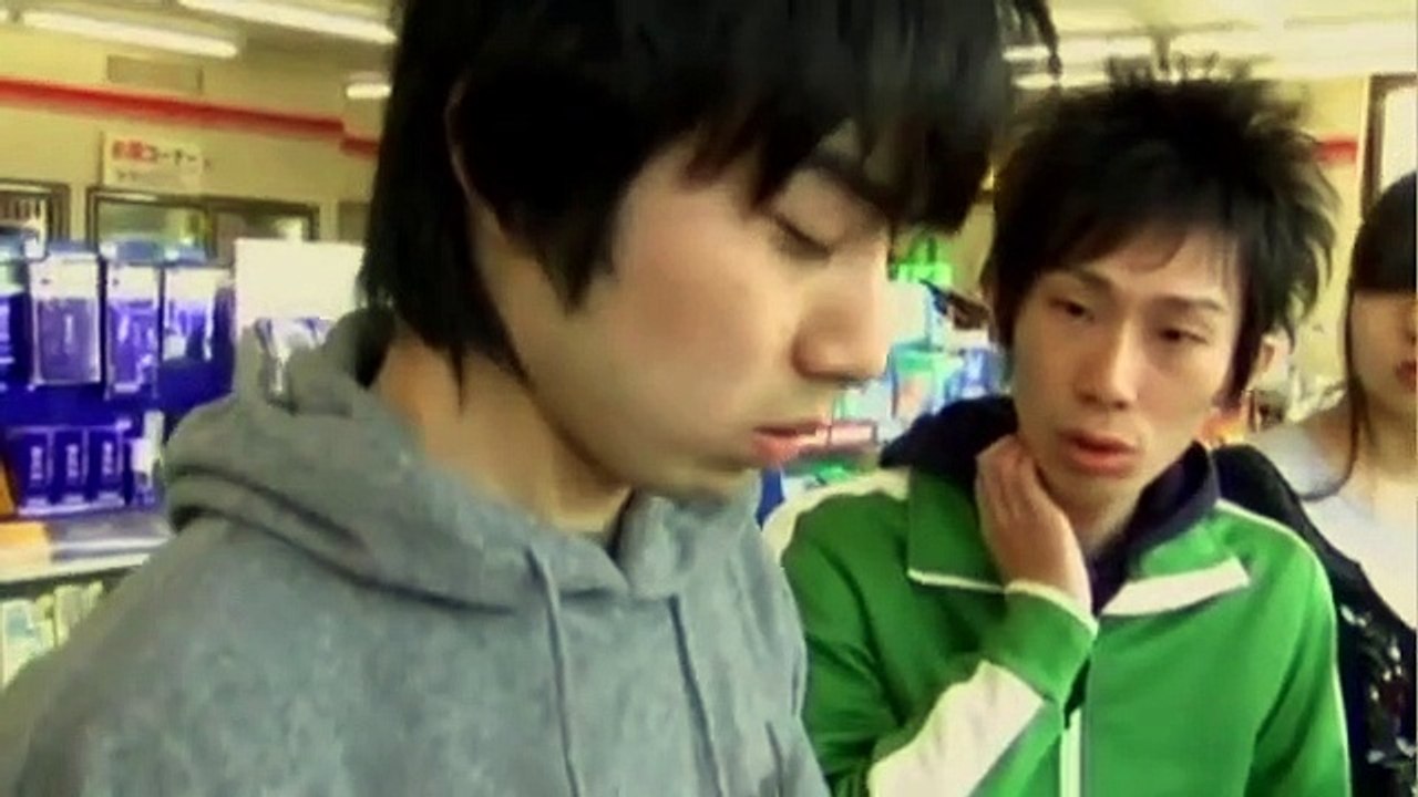 Ima Boku wa (2008)