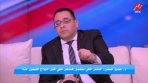 اعرف ازاي قانون الفحص الطبي الشامل قبل الزواج يقضي على الأمراض الناتجة من زواج الأقارب ؟