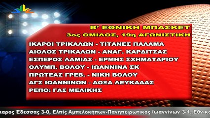 90 Λεπτά Χωρίς Καθυστερήσεις (06-03-2022)