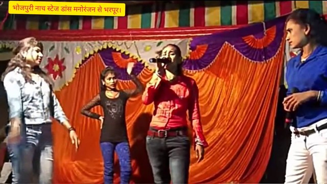 Jab se Naina Ladal bhat aage badhal Roz akhiyaan rahela intejar mein.