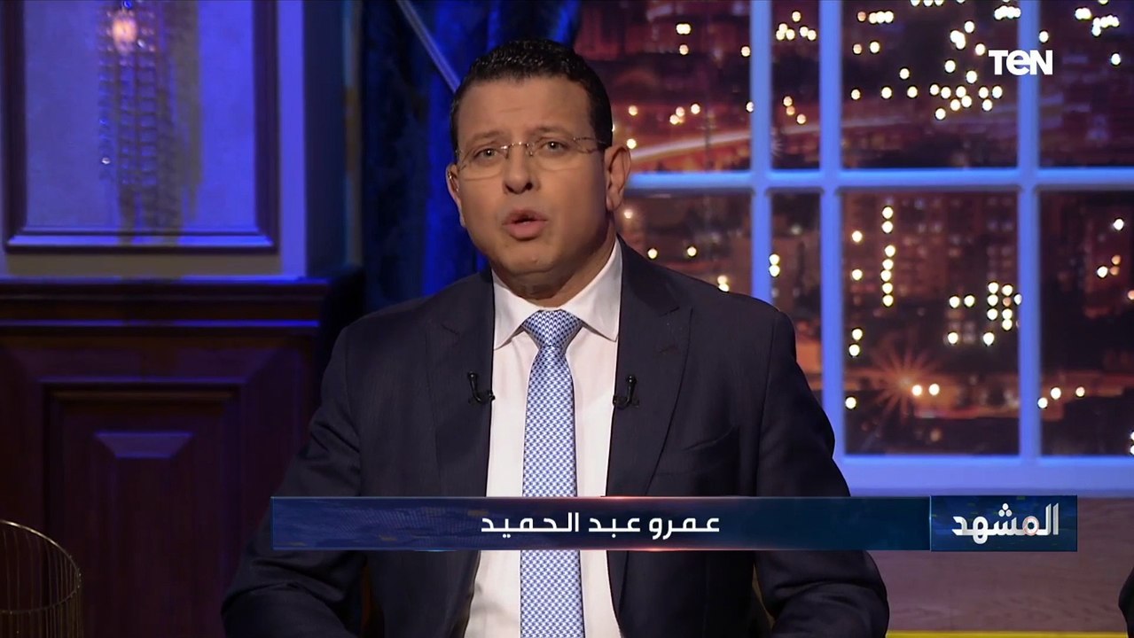 عمرو عبد الحميد : في حرب أوكرانيا..الغرب يعتبر كل مواطن روسي فلاديمير بوتين!