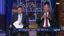 روسيا تعرضت لصدمات كبيرة بعد العملية العسكرية على أوكرانيا.. فما هي؟ الدكتور مدحت نافع يكشف