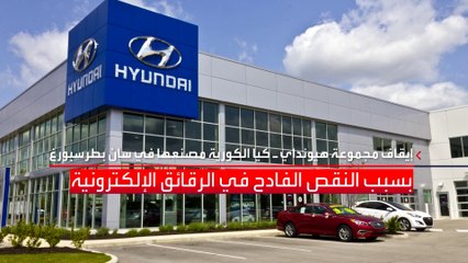 هل ترتفع أسعار السيارات بسبب الحرب الأوكرانية؟