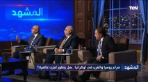 خالد عكاشة: الإعتماد الأمريكي على النفط الروسي 