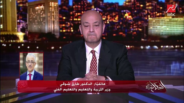 بعد سنة رابعة إيه هيحصل في سنة خامسة ابتدائي.. د. طارق شوقي وزير التربية والتعليم يوضح تفاصيل ومعلومات هامة